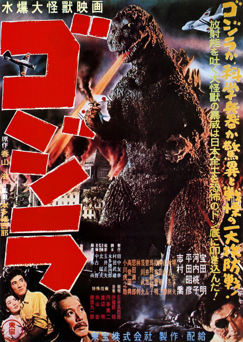 RetroNewsNow's tweet image. 🎬On November 3, 1954, ‘Godzilla,’ the first film in the franchise, was released in Japan