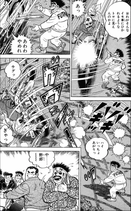 【罪悪感のないまま悪行を続けていると、いつか自分に返ってくるという話。(9/12)】 