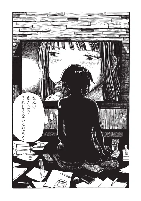 #いい推しの日 記念 
推しの肌が荒れた話(5/9) 