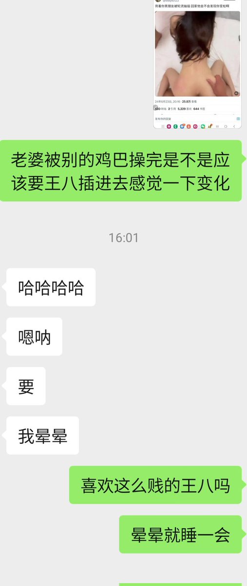 做王八就要懂老婆喜欢什么 https://t.co/bNDNnoU2TG