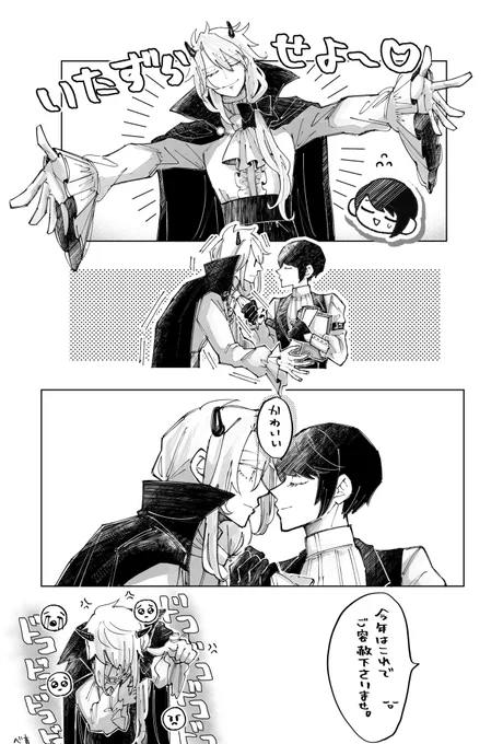 アグト〜今更ハロウィン 