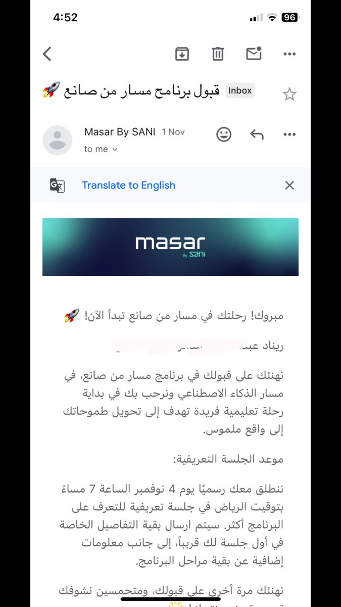 الحمد لله، تم قبولي في مجال الذكاء الاصطناعي! متحمسة للتحديات والمساهمة في الابتكار. نبدأ الشهر بتحدي جديد!  #جرّب_تصنع_منتج <a href="/MiskKSA/">Misk Foundation | مسك</a> <a href="/devWithSANI/">SANI | صانع</a>