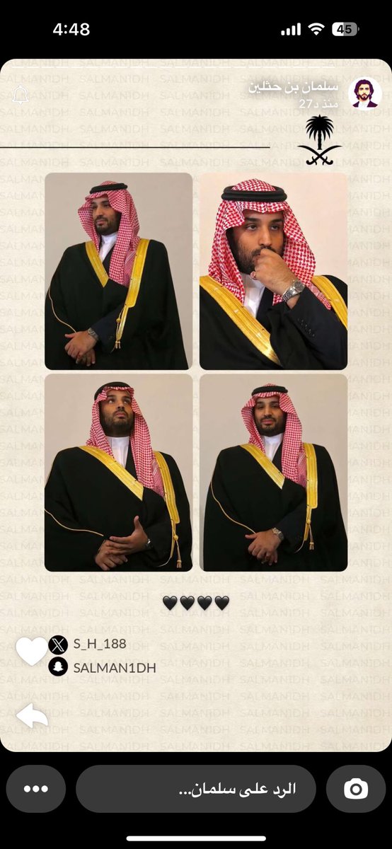 eman_m_n's tweet photo. @RassdNewsN قصدك اسعد الشعب السعودي قصدك حلق بالشعب السعودي عاليآ ❤️ الله يحفظه للشعب السعودي يارب❤️ https://t.co/iGJtLR7ECc