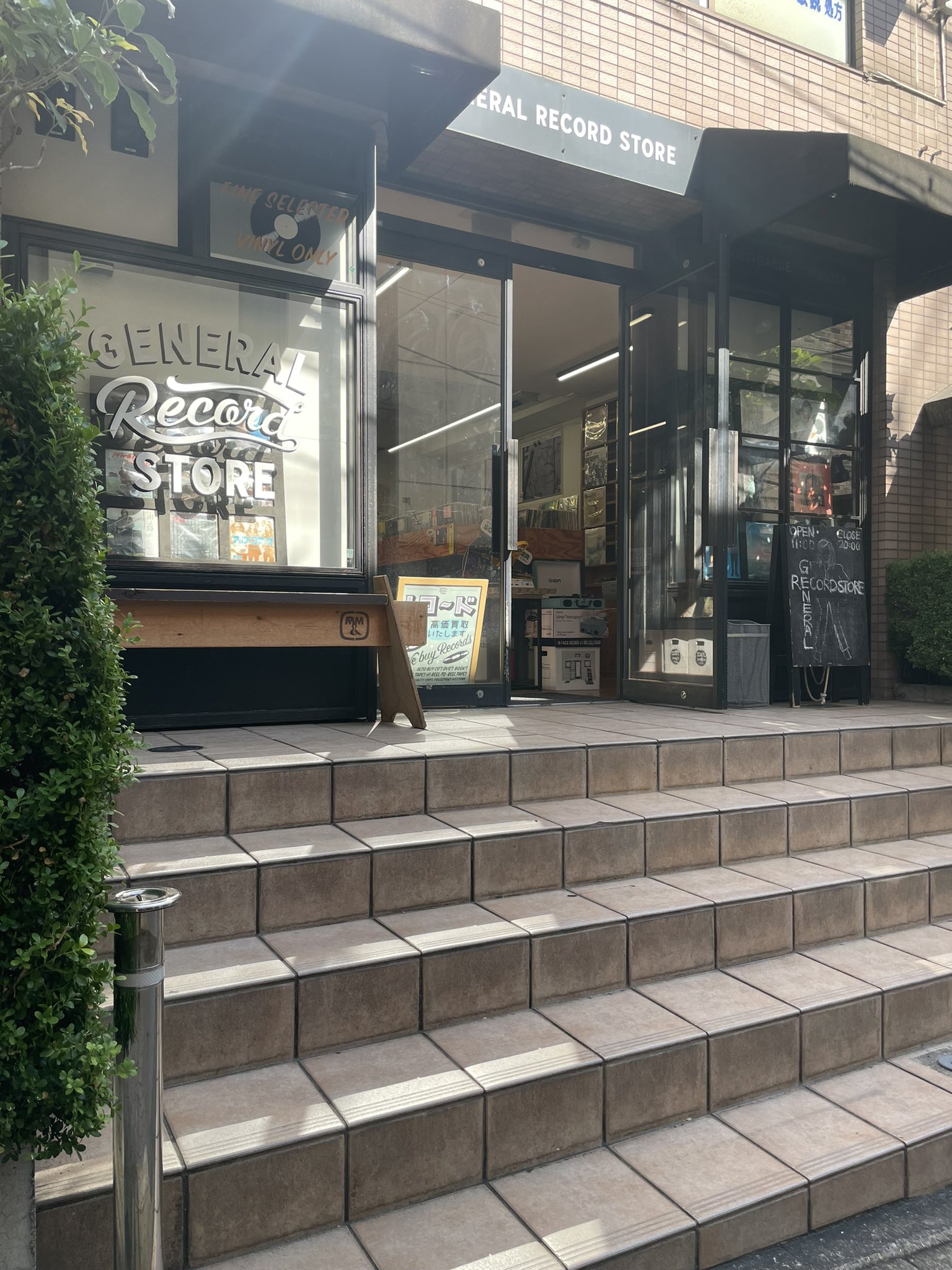 General Record Store SHIMOKITAZAWA/ゼネラルレコードストア General Record Store SHIMOKITAZAWA/ゼネラルレコードストア