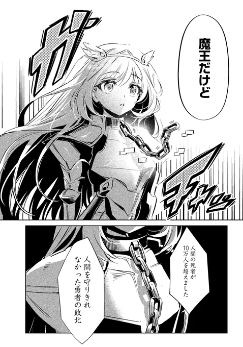 悪の美学をご覧あれ!(0/5)
https://t.co/DAtO4y1kYv

#漫画が読めるハッシュタグ #コロナEX #読み放題 #月額400円税込 