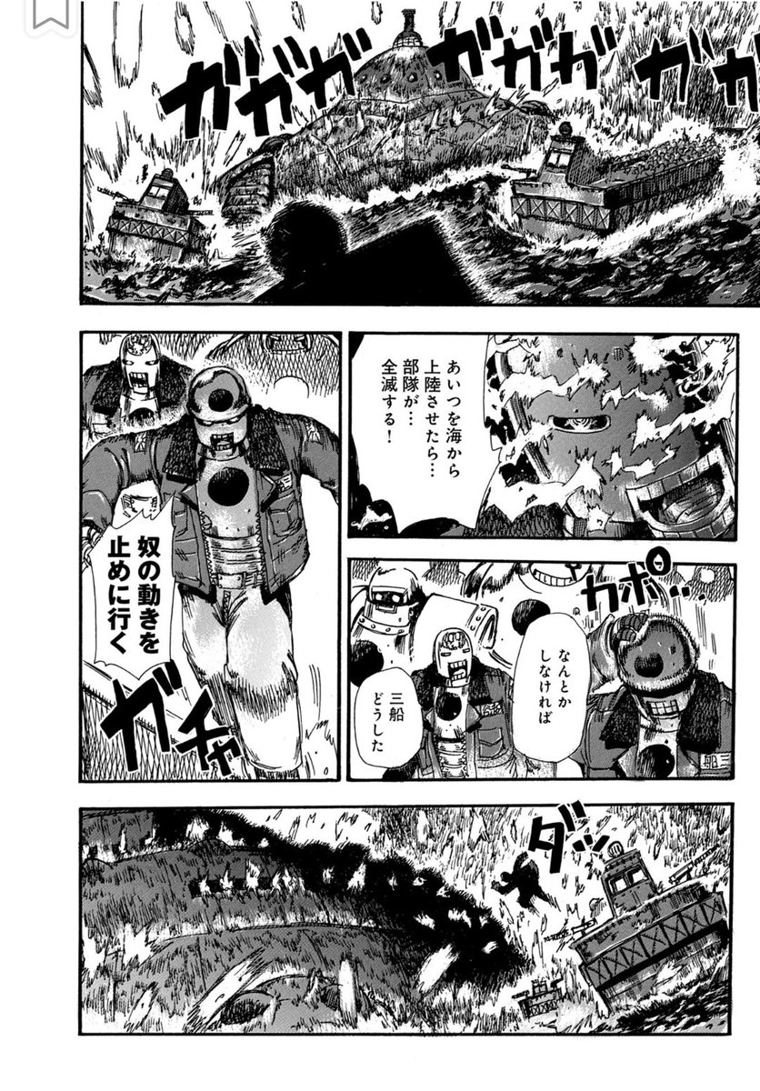 【ロボット残党兵 2巻】7話(8/10)

#漫画が読めるハッシュタグ 