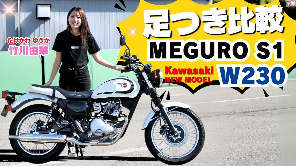 BDSバイクセンサーYoutubeチャンネル on X: 