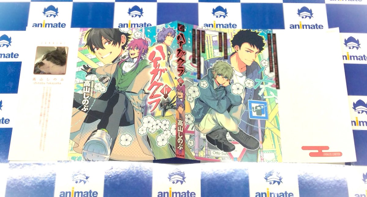 アニメイト池袋本店@営業時間拡大中！！！ on X: 