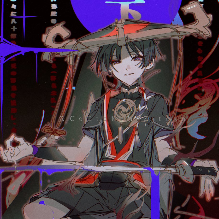 下品下生
