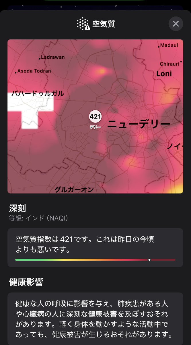 たぴこ｜世界放浪🛵 (@tapitravel) / Posts / X