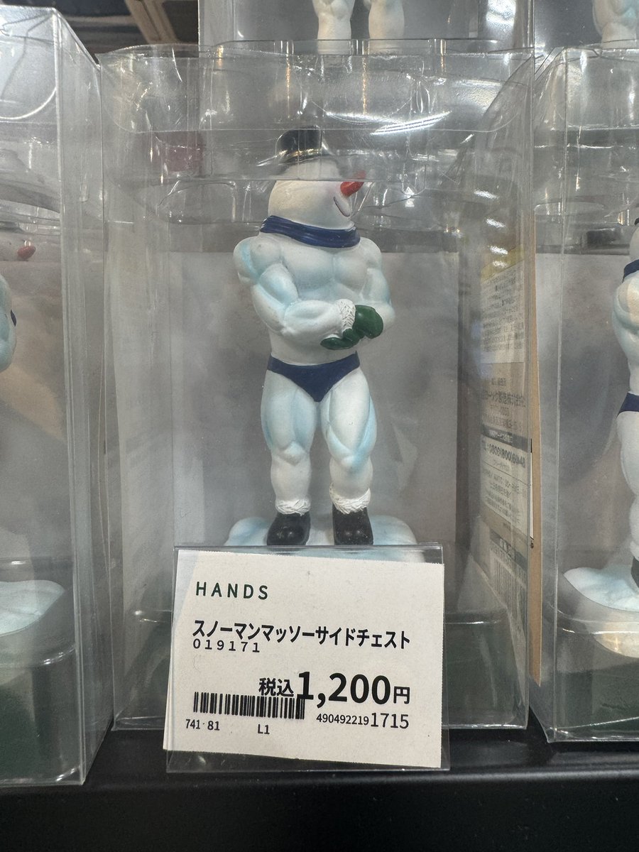 ハンズで見つけたイケスノーマン。 玄関前にこう、並べるとご利益が
