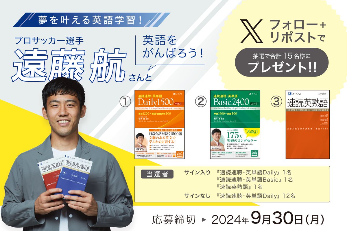 英語速読速解への近道 入試英語 英語速読速解への近道 (河合塾シリ-ズ) | 丹下博文