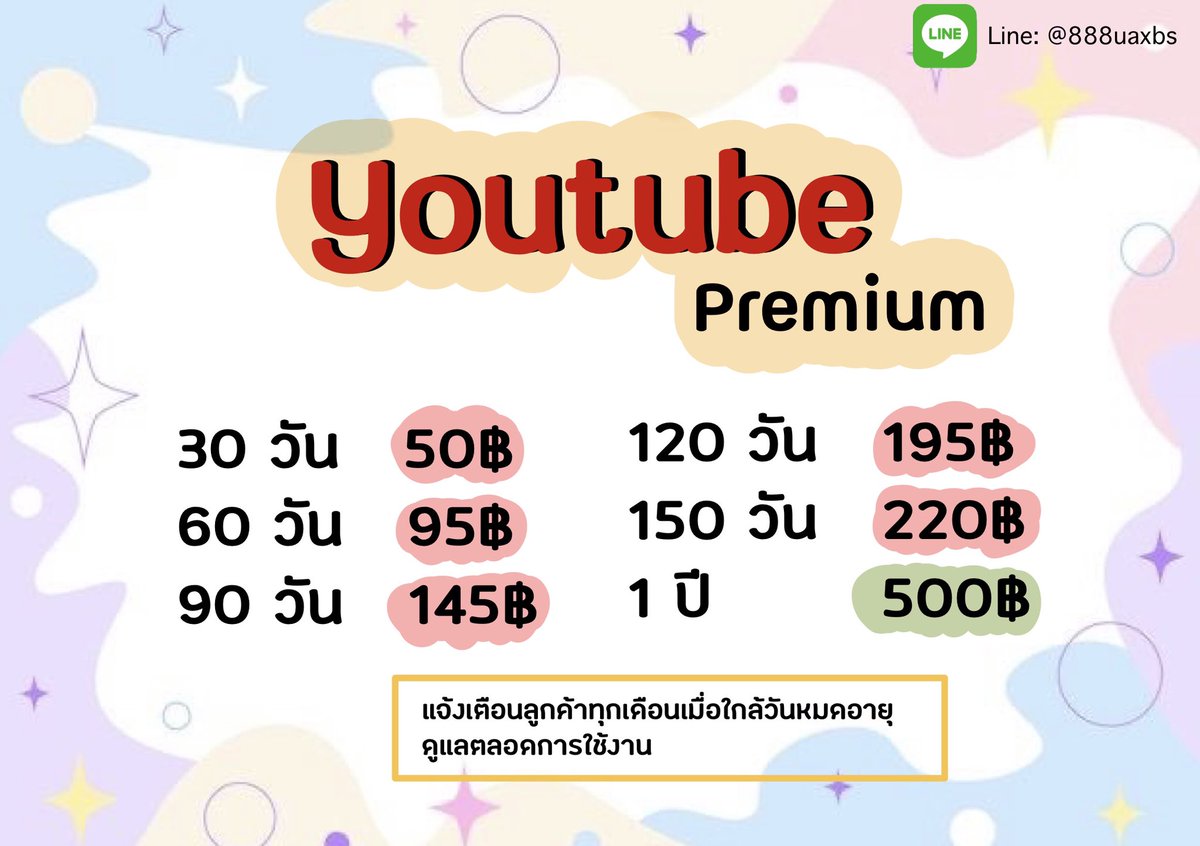 Youtube premium ต่อเมลเดิม

30 วัน 50฿ 

⁃เมลส่วนตัว
⁃ดูแลตลอดการใช้งาน
⁃มีทักแจ้งต่อก่อนวันหมด

สั่งซื้อทางไลน์ 👉🏻  lin.ee/6ljx8xD

#หารยูทูปพรีเมี่ยม #หารยูทูปพรีเมี่ยมราคาถูก #หารยูทูปราคาถูก #หารยูทูป #หารYouTubePremium #หารYouTubePremiumราคาถูก