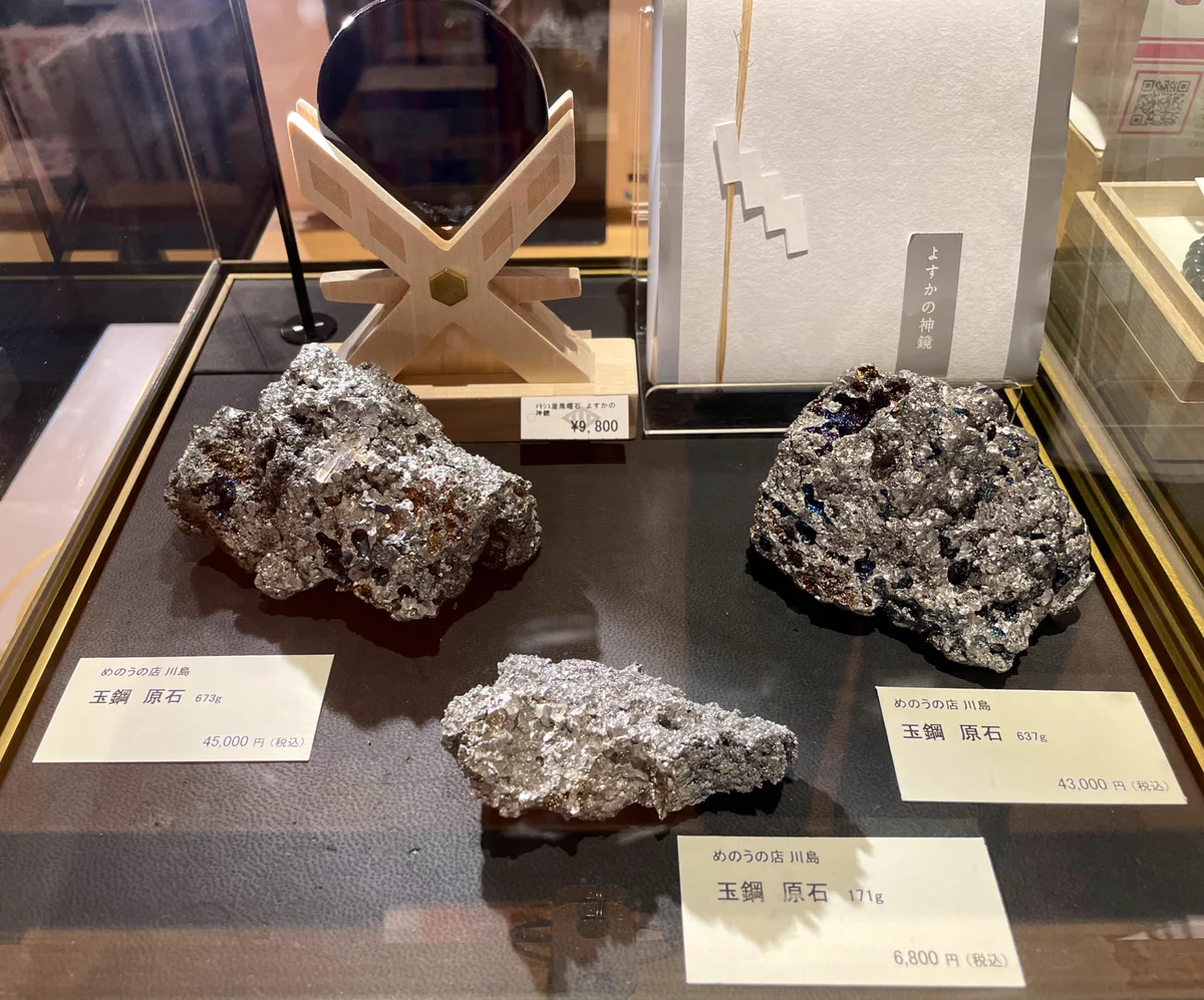 銀座 蔦屋書店 日本文化 on X: 