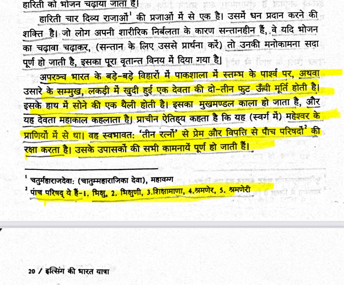 बुद्ध धम्म से पहले क्या था इसकी जिज्ञासा सभी लोगो में रहती है और उसका सबूत हमेशा ही IVC से खोजी जाती है पर कुछ बाते हमेशा इग्नोर कर दी जाती है मसलन संलग्न पहले दो चित्र में से दूसरे चित्र को लार्ड शिव या आदि योगी कहा जाता है जबकी अगर हम ध्यान से देखे उसके बैकग्राउंड में खड़े पशु