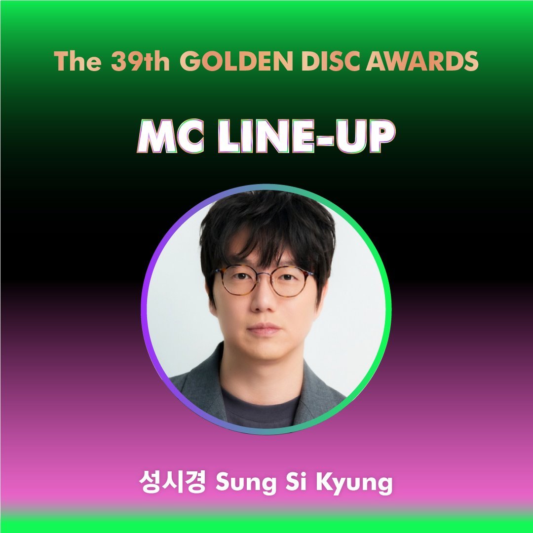KpopPicks's tweet photo. 第39回ゴールデンディスクアワード 
MCラインナップ！

・ソン・シギョン 
・チャ・ウヌ 
・ムン・ガヨン

2025年1月4日（土） デジタル音源部門
2025年1月5日（日） アルバム部門
会場: 福岡 みずほPayPayドーム
#Goldendisc #GDA https://t.co/lBkK2BrQVF