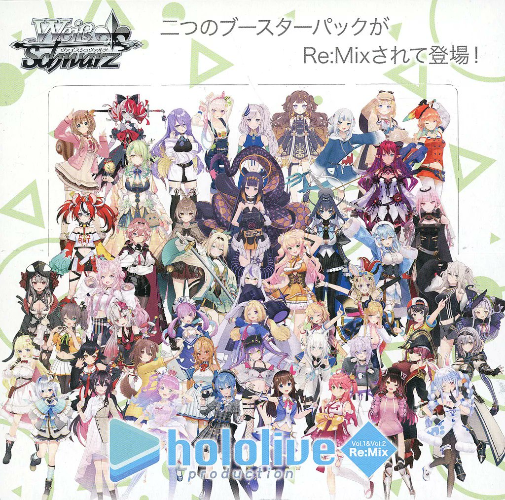 ホロライブ グッズ情報(非公式) on X: ホロライブ グッズ情報(非公式) on X: