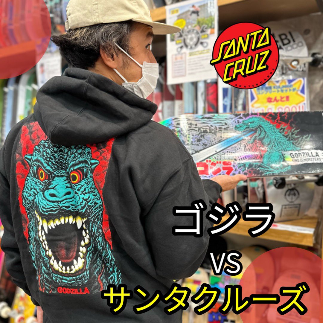 ms_ikebukuro's tweet photo. @santacruzskateboardsjapan
【11月3日はゴジラの日】
コラボアイテム入荷しました〜🔥🦖
ゴジラVSサンタクルーズ

⚫︎パーカー
price: ¥15,400(tax in)

⚫︎Tシャツ👕バックプリント
price: ¥6,380(tax in)

⚫︎Tシャツ👕フロントプリント
price: ¥6,380(tax in) https://t.co/89DYc7tiEG