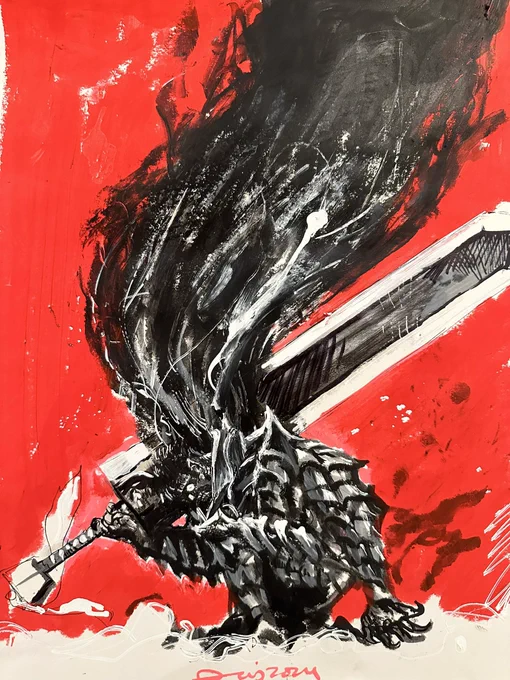 GUTS 
