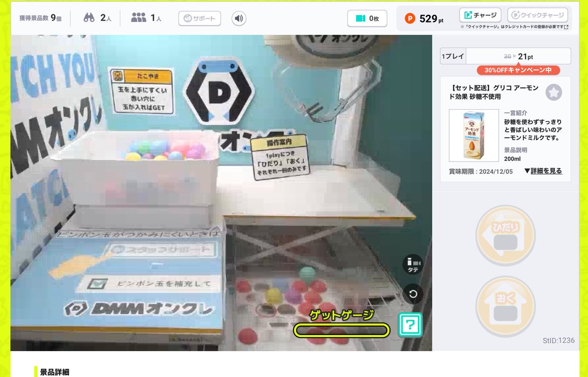 ぱんな tweet media