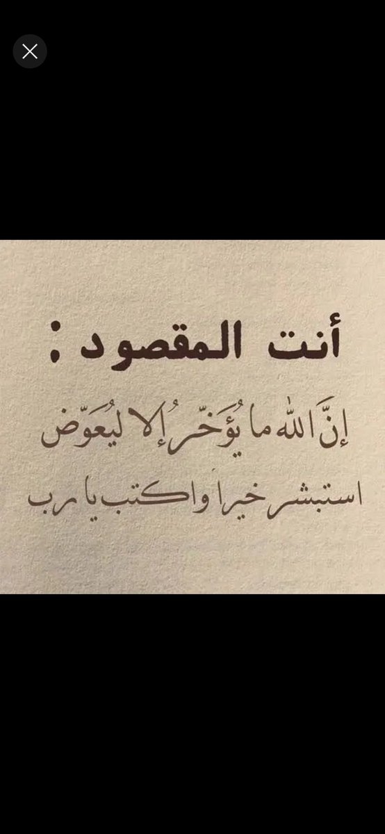 hamzanadhem's tweet photo. https://t.co/1mmDOseToG