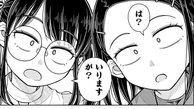 #今日の今日おさ
べっ…別に幼なじみとかいらねーし… 