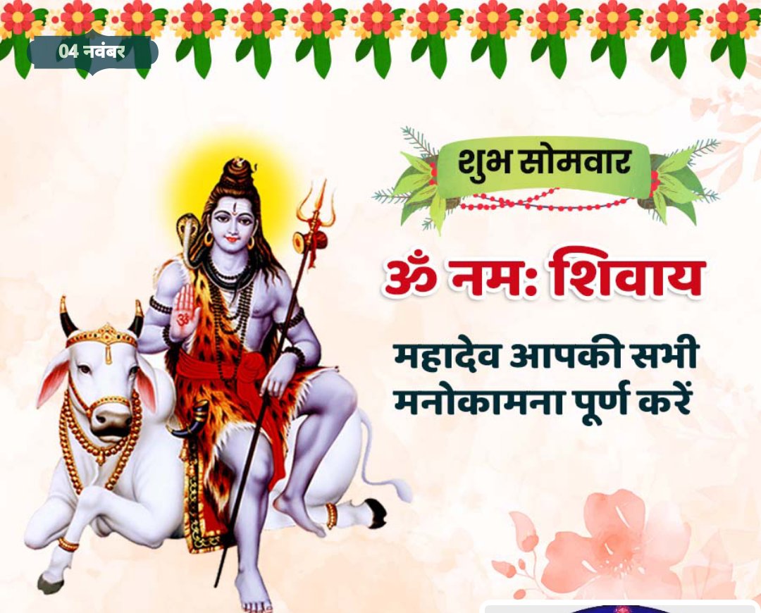 Nakul Yadav tweet media