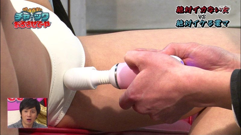ほこたて 電マ4