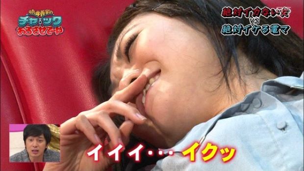 ほこたて 電マ9