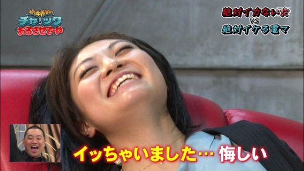 ほこたて 電マ10