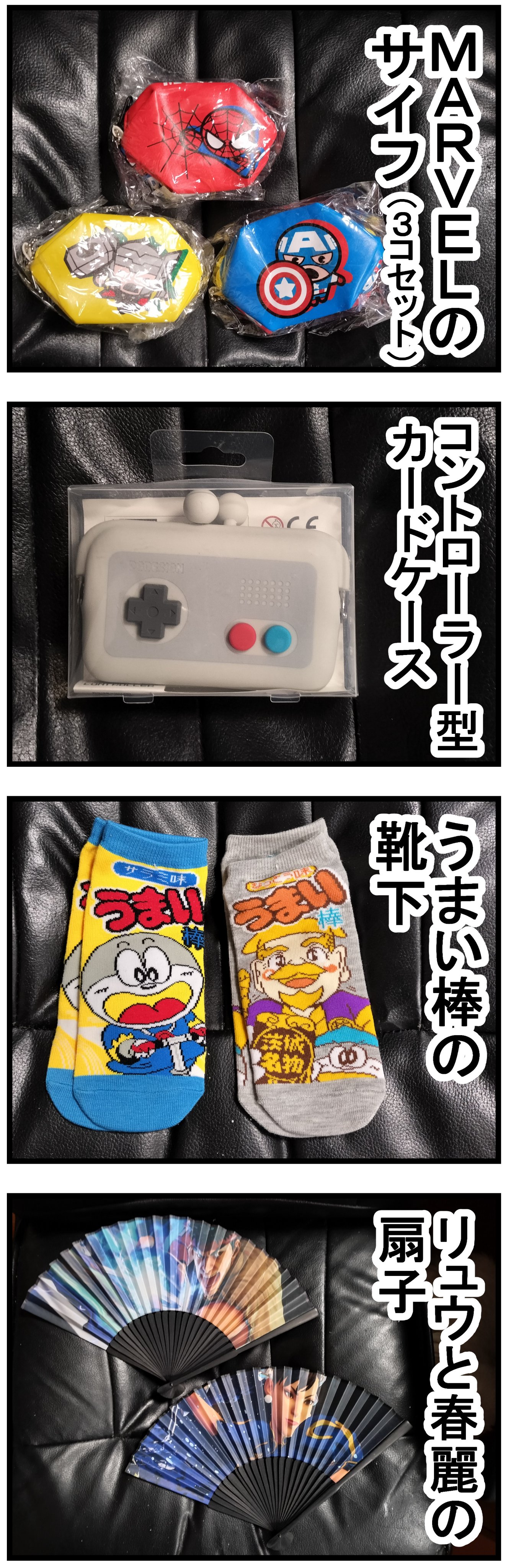 スーパーマリオくん60巻&スペシャルセレクション 好評発売中 スーパーマリオくん60巻&スペシャルセレクション 好評発売中