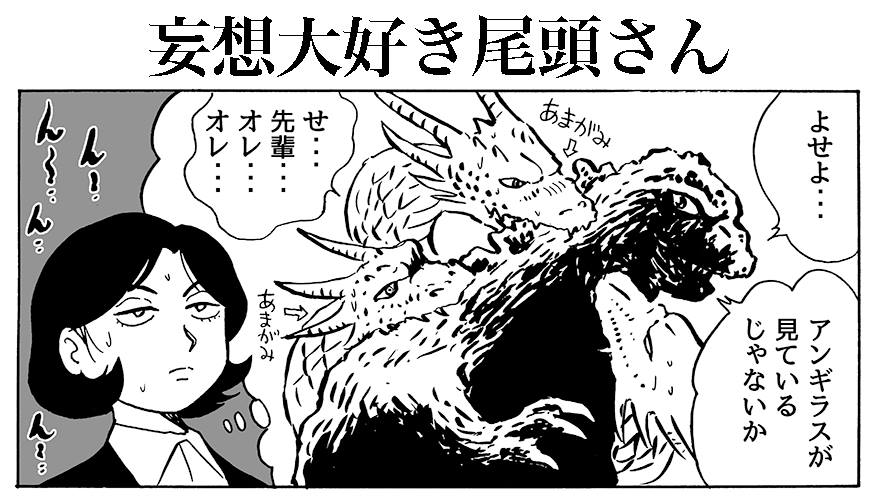 #三連休はフォロワーさんが増えるらしい 