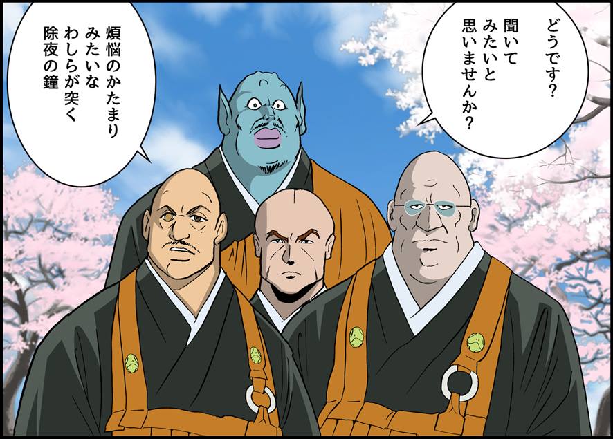 #三連休はフォロワーさんが増えるらしい 