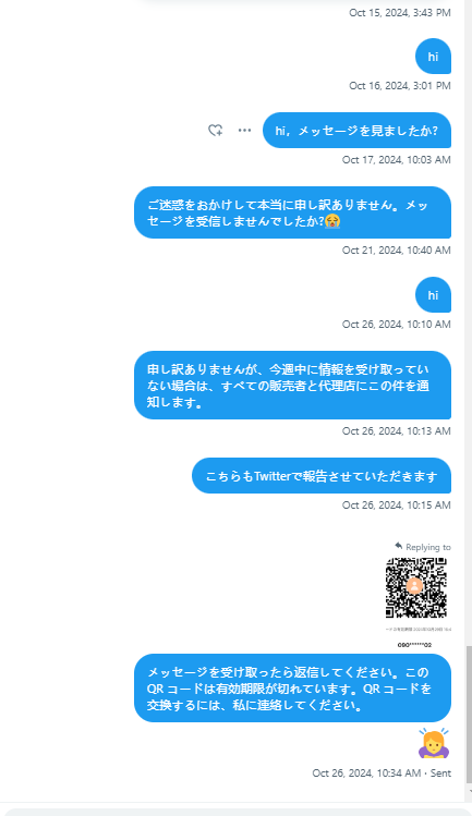 gaoqiaolingzi_'s tweet photo. この購入者はお勧めしません
間違って返金した後、一度も返事がありませんでした。 Twitterにログインしていないのではないかと思い、気長に待ちました。しかし後になって、この期間中、彼は他の販売者に返信したり、ツイートを転送したりしていたことがわかりました。
#詐欺 #詐欺師 #Amazoレビュー
@kiyuaffili