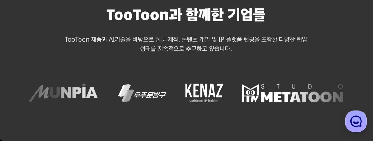 구독계 tweet media