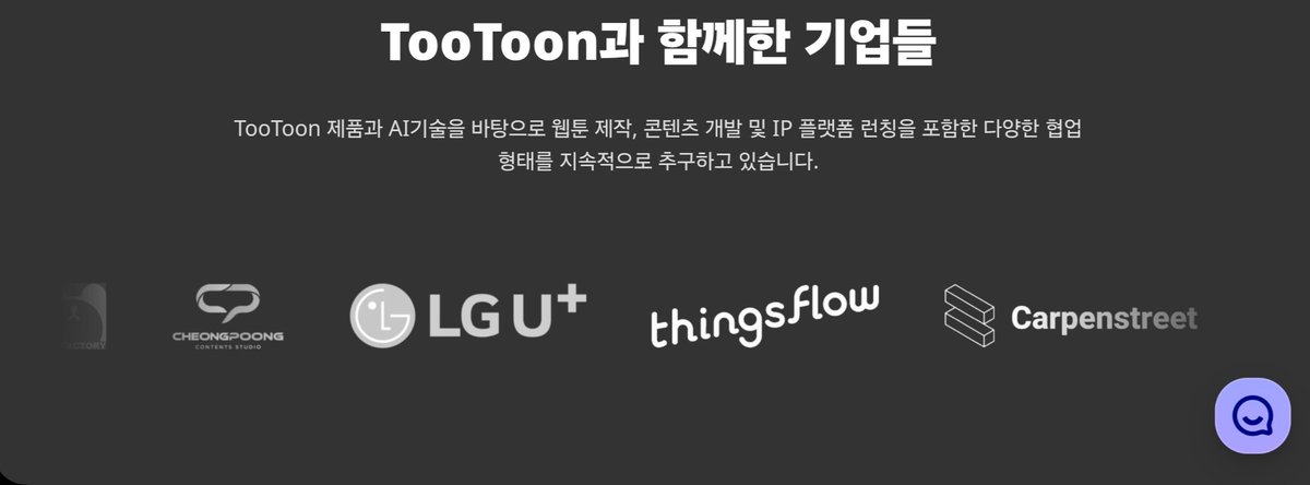 구독계 tweet media