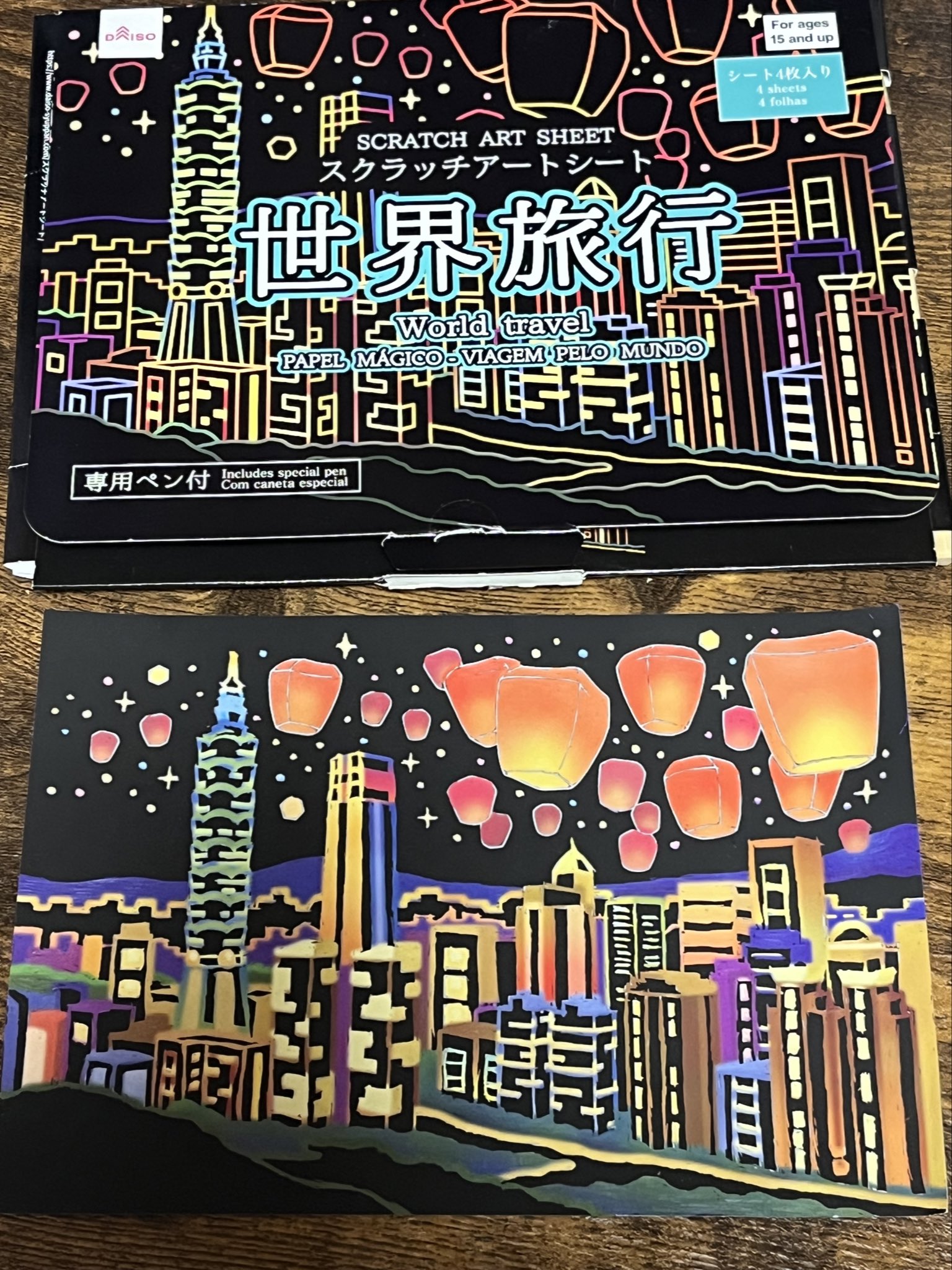 スクラッチアート まとめ売り 619rZh4YeWL._UF894,1000_QL80_.jpg