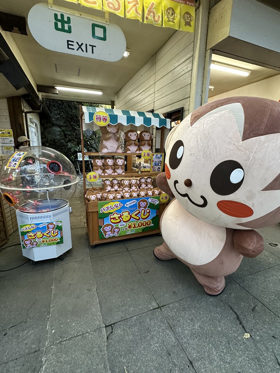 ※おさるん ワッペン おさるのジョージ フェイス CGTV ミニ アイロン シール