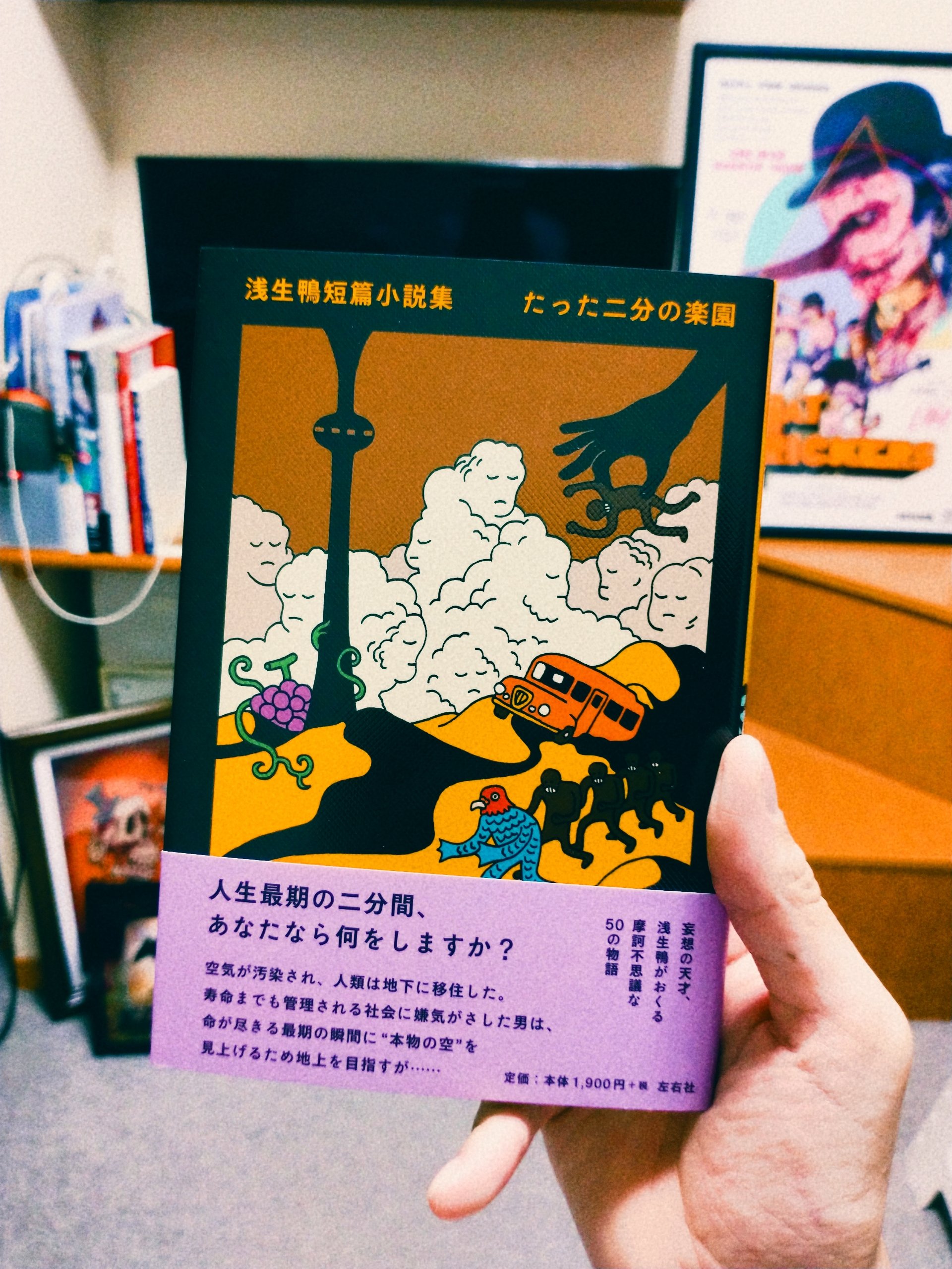 文庫 大量 文庫本 まとめ売り 140冊セット 短編集 ショート・ショート 雑学 星新一 まとめ売り ショートショート ハヤカワ文庫 角川文庫