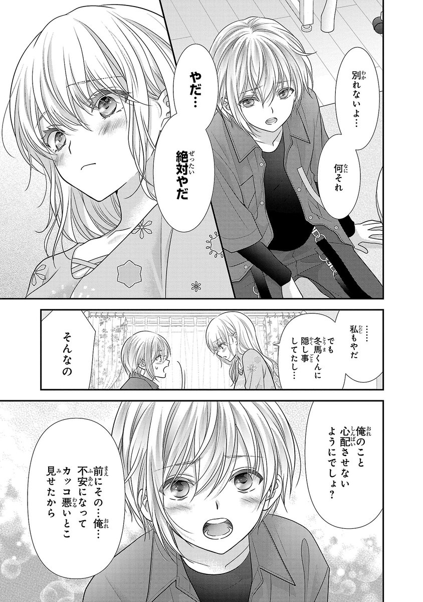 【2/3】 