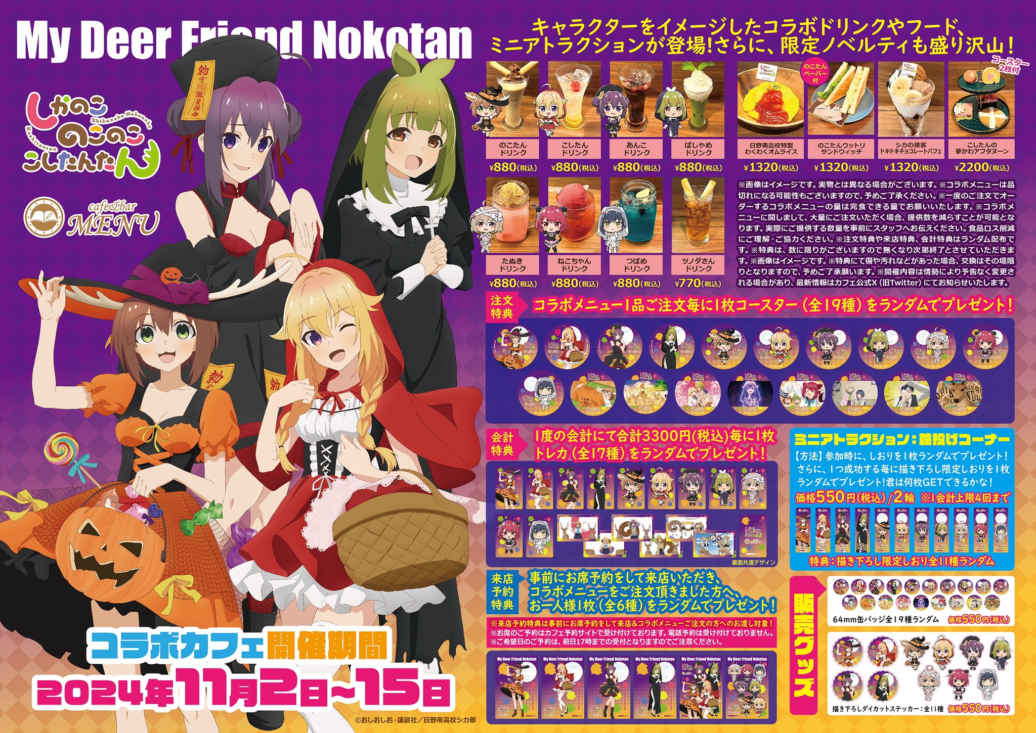 cafe&bar MENU on X: cafe&bar MENU on X: