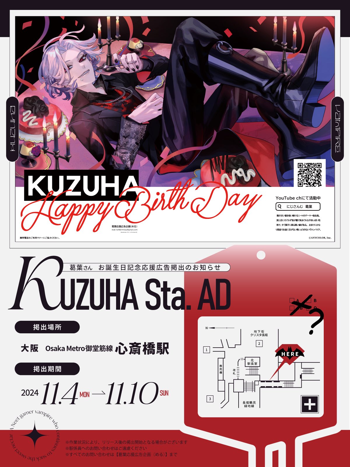 葛葉 2024 バースデーグッズ チェキ 50点 葛葉 2024 バースデーグッズ チェキ 50点 葛葉誕生日グッズ