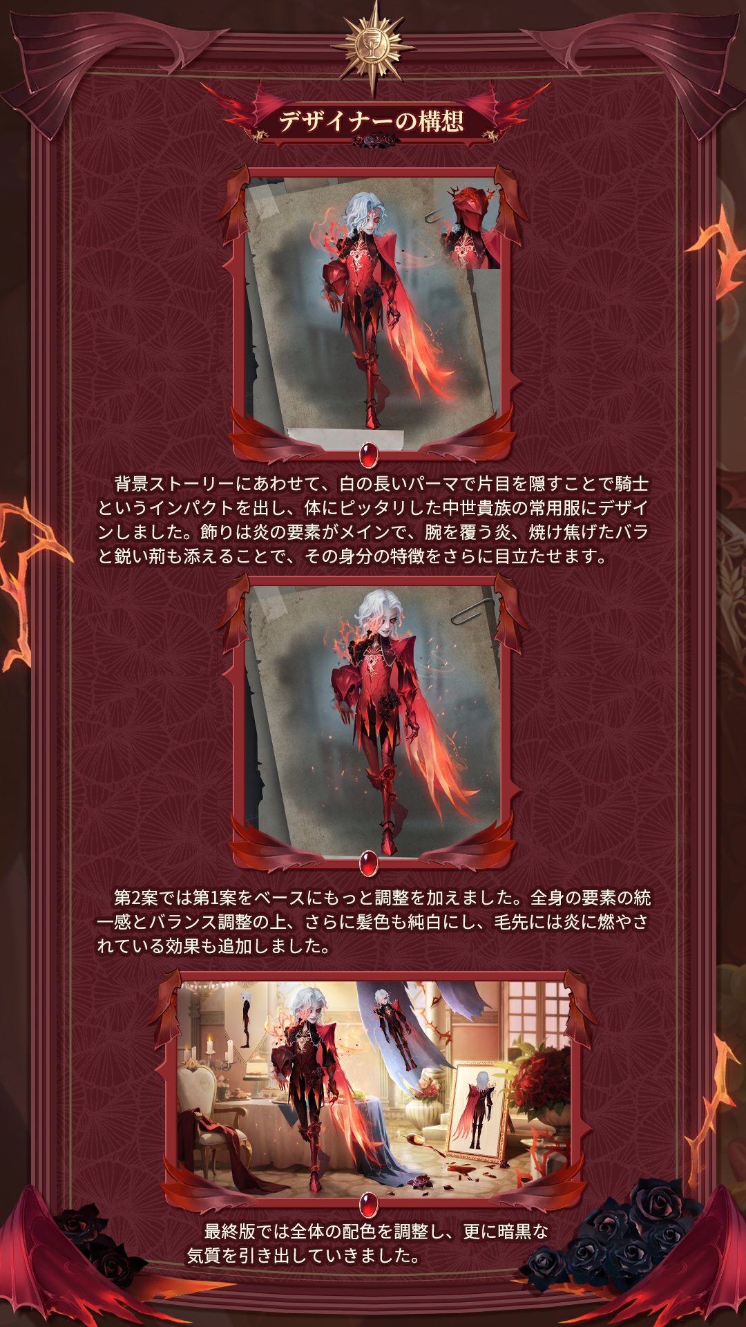 第五人格 騎士 Theキャラ サバイバー】 「騎士」 - キャラストーリー動画 【IdentityV 第