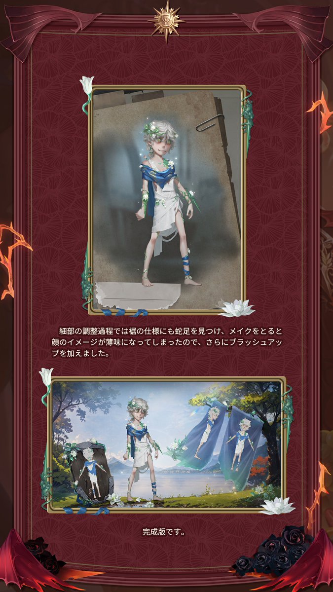 Post by 【公式】IdentityV 第五人格on X: 患者（3/3）