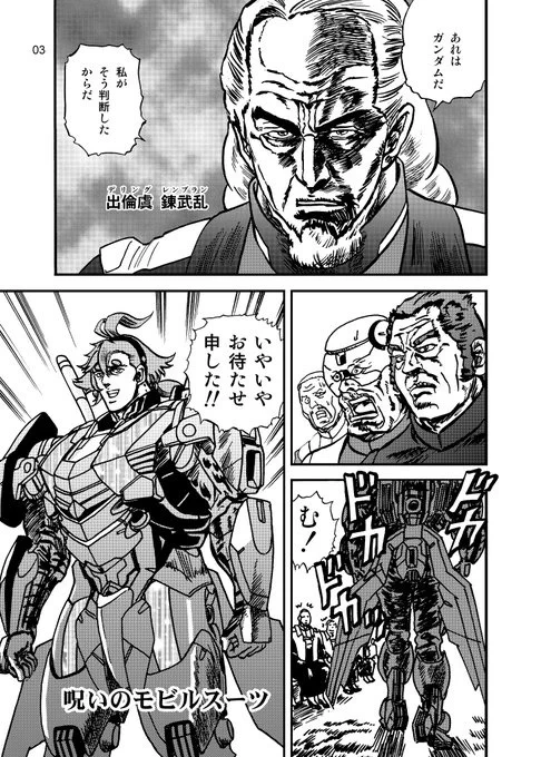 @mitamoritatuya つじつまの合わない作品は脳内で編集作業して、追加カットを作ります。ゴジラ➖1.0はテレビで見ると朝ドラ感が増して面白い。 