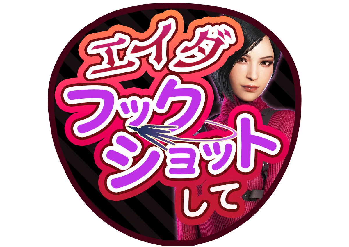 非売品✨バイオハザード うちわ 公式】バイオハザード / RESIDENT EVIL