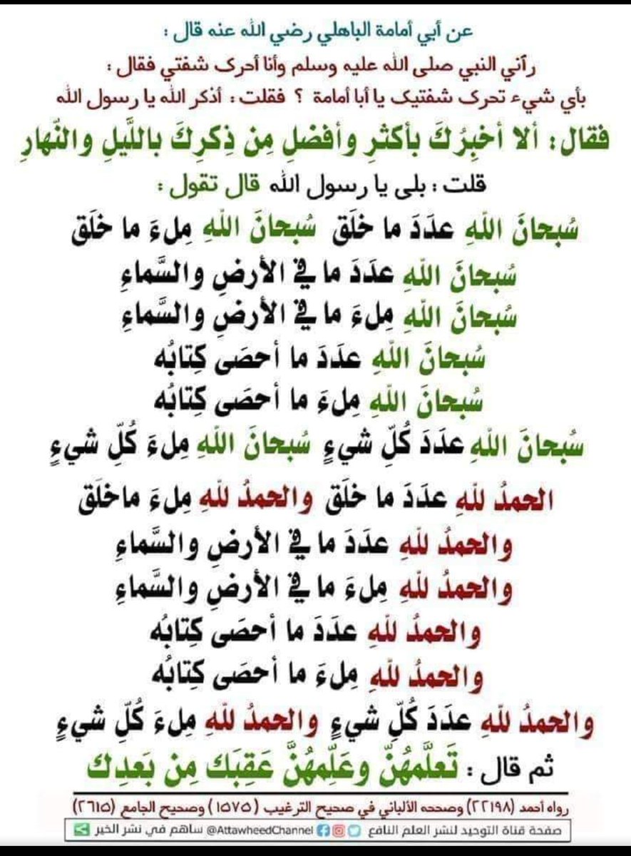 #أذكار_الصباح