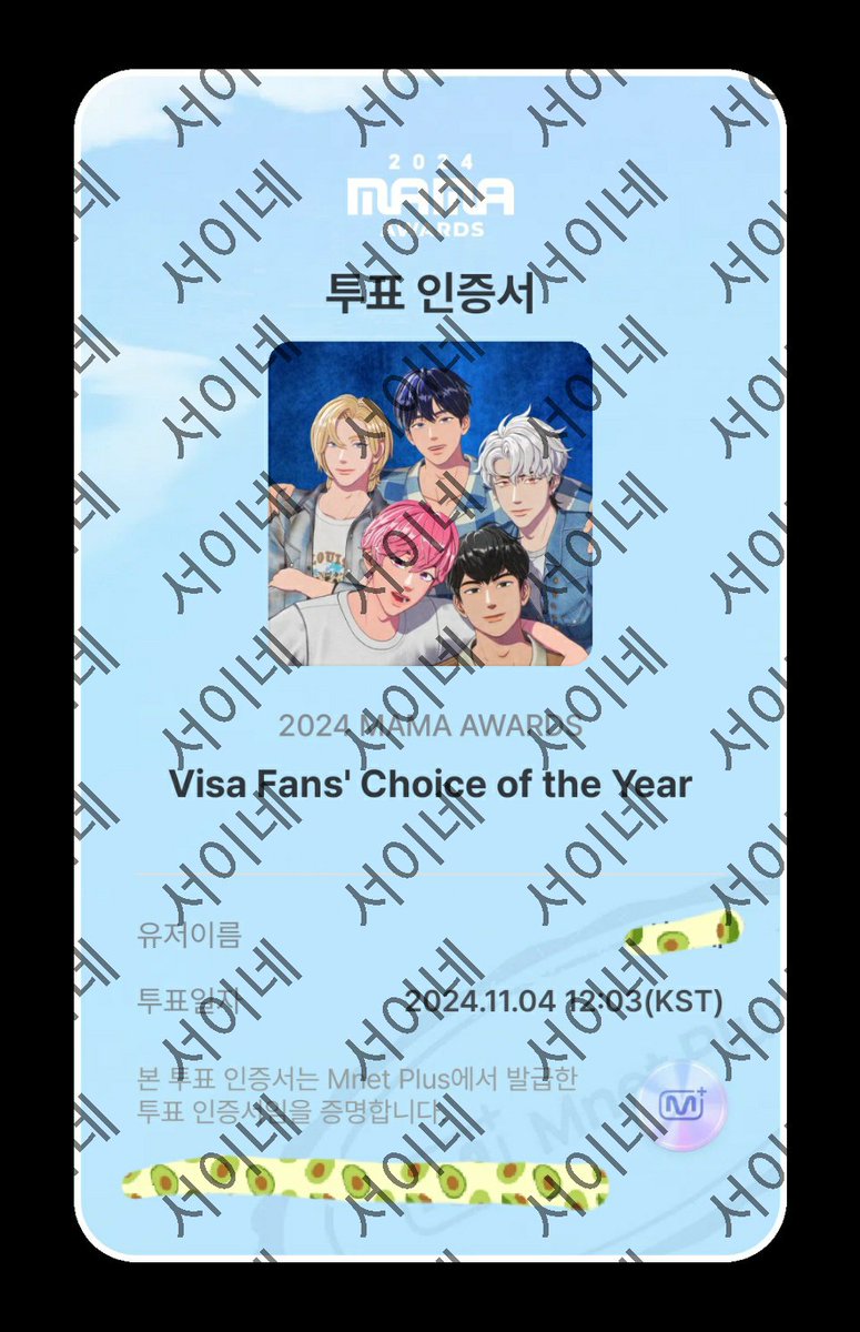 01_oine00's tweet photo. #2024MAMAVOTE
#PLAVE

이 해시 지나가다보이면
RT해주시기 
Rt도 투표 반영되는걸로 알고있어요~!!

12위인데 못받으면 아깝자나
좀만 더 힘내자 누나들🥺 https://t.co/5PagE8s4wr