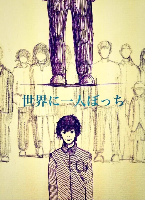#私はここまで成長しました見た人もやるちょうど10年前くらい高校生の頃昔のは昔ので好き 