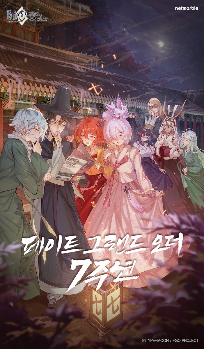 fgo韓国版 で7周年イベントの内容が発表され、同時に7周年の描き下ろし